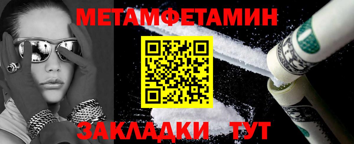 АМФЕТАМИН 97%  Вход с VPN  Amphetamine  Екатеринбург 