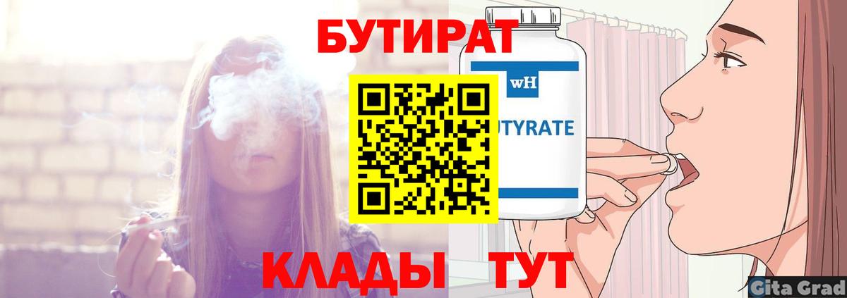 НБОМе  LSD-25  Екатеринбург  ГАШ  Вход с VPN  МЕФ  