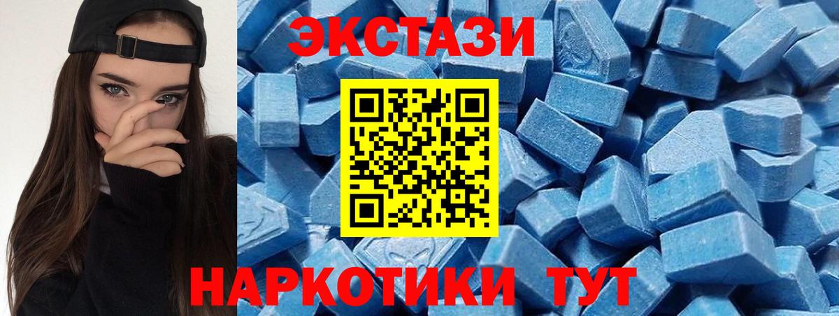 Экстази Cube Екатеринбург
