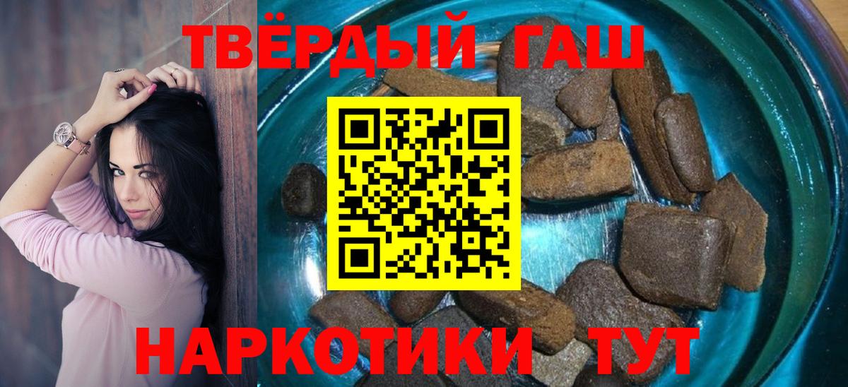 ГАШИШ Premium Екатеринбург