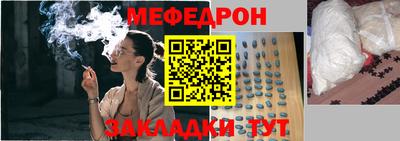 стаф Кумертау