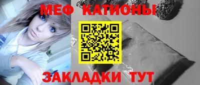 мяу мяу мука Кулебаки