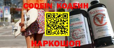 мяу мяу мука Кулебаки