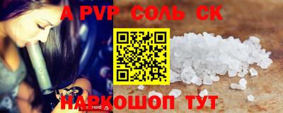 стаф Кумертау
