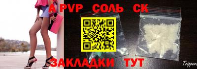 стаф Кумертау