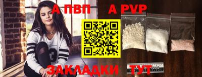 стаф Кумертау