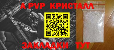 стаф Кумертау
