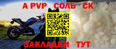 стаф Кумертау