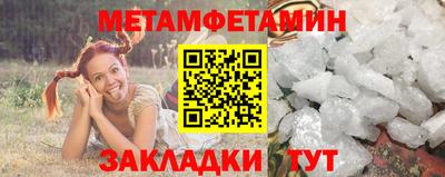 стаф Кумертау