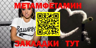 стаф Кумертау