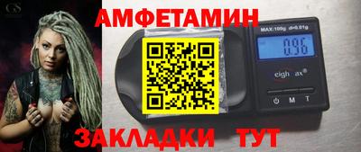 стаф Кумертау