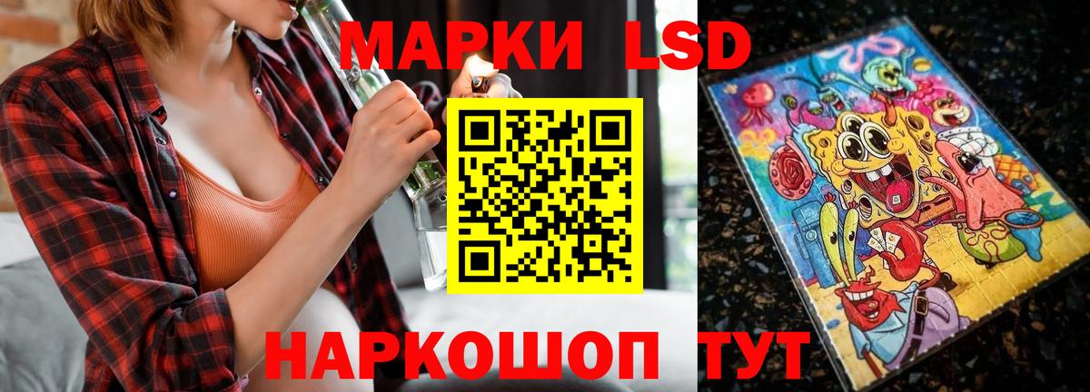 ЛСД экстази ecstasy  ЛСД экстази  Екатеринбург  Вход с VPN 