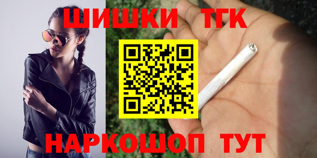 Каннабис AK-47 Екатеринбург