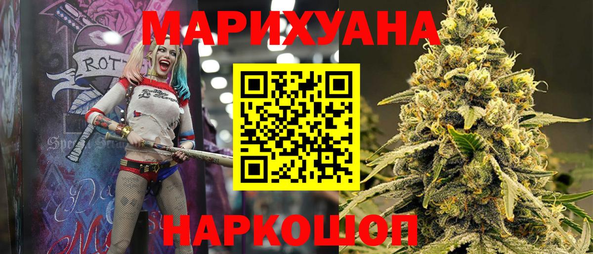 Екатеринбург  Шишки марихуана THC 21%  Каннабис White Widow  Бошки Шишки конопля  Вход с VPN 